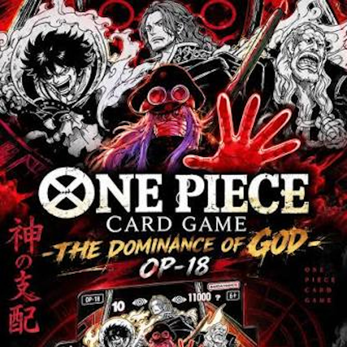 One Piece - OP-18 "The Dominance of God" Release Event - Tuesday, 11/24/2026 @ 6PM