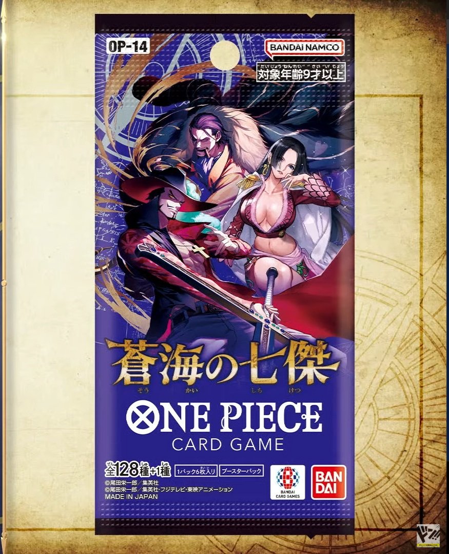 One Piece - OP-14 "The Azure Sea's Seven" Release Event (2 Round) - Thursday, 1/15/2026 @ 6PM